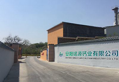 廠區環(huán)境